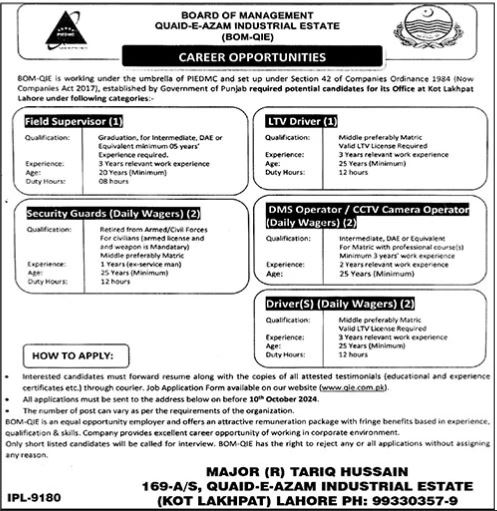 SPSC Jobs 2024 Advertisment No-07 Online Apply