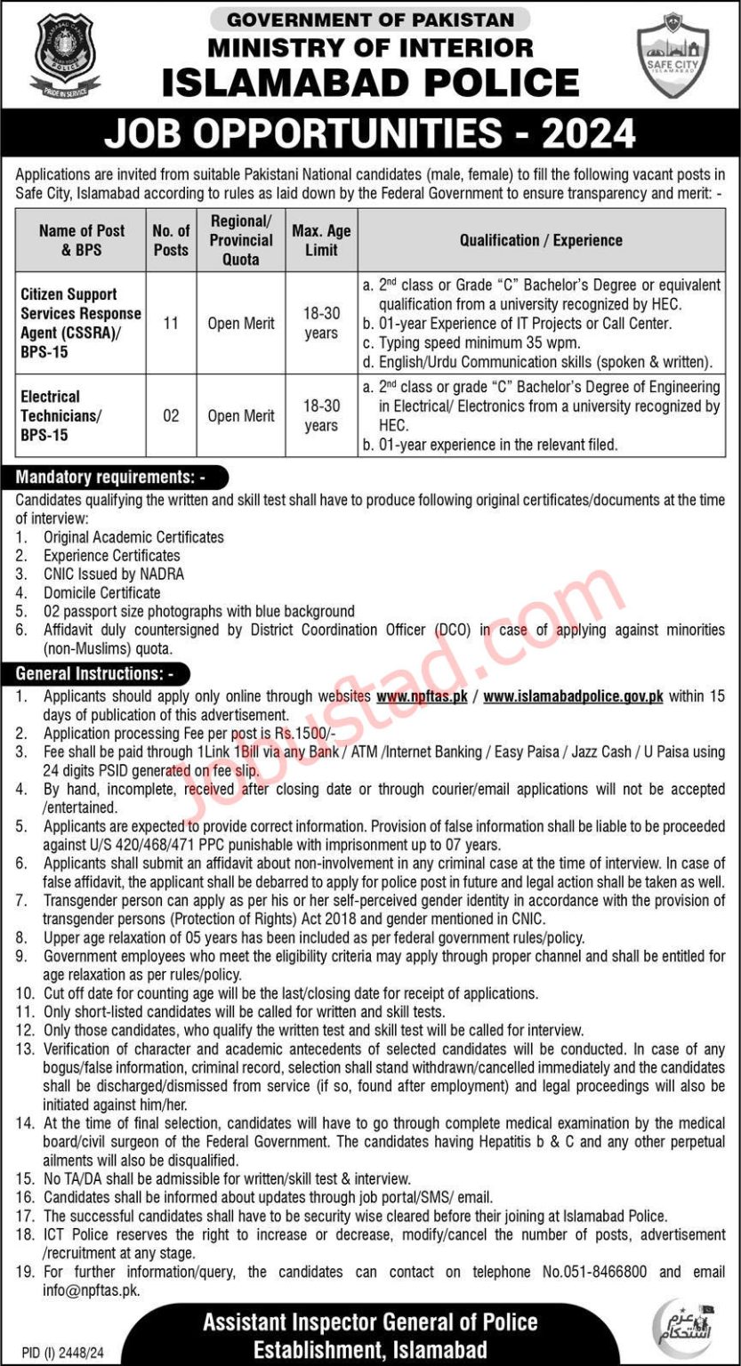 Minisitry of Interior Islamabad police announced jobs Opportunity october-2024